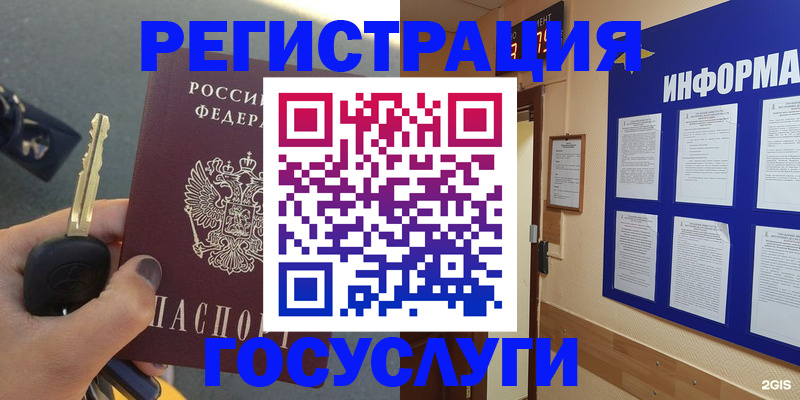 купить прописку в Верхней Салде